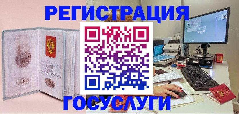 прописка в квартире в Нижнекамске