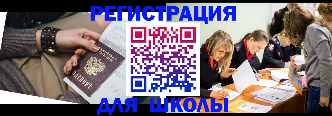 прописка от собственника в Нижнекамске